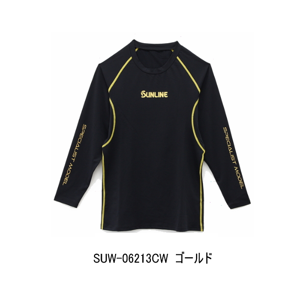 画像1: （26年4月新商品） サンライン クイックドライアンダーロングシャツ SUW-06213CW ゴールド Lサイズ （4月発売予定／ご予約受付中）