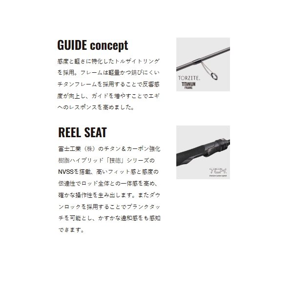 画像3: （26年2月新商品） メジャークラフト エギゾースト 7G エギング EZ7-852ML （仕舞寸法 133cm） （保証書付き）