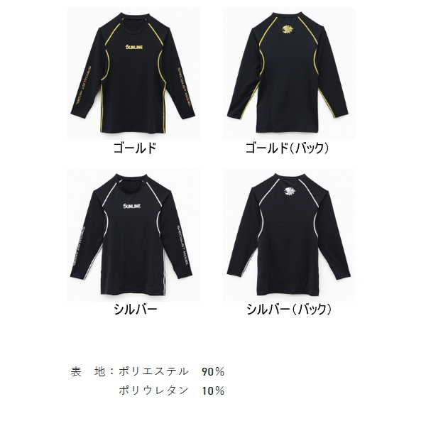 画像2: （26年4月新商品） サンライン クイックドライアンダーロングシャツ SUW-06213CW シルバー LLサイズ （4月発売予定／ご予約受付中）