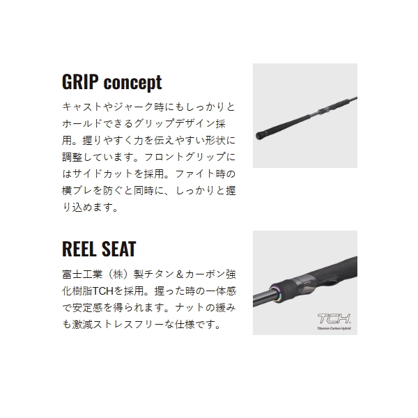 画像3: （26年2月新商品） メジャークラフト クロスライド 7G ライトショアジギング XR7LSJ-962M （仕舞寸法 149cm） （保証書付き） （大型1・代引と離島不可）