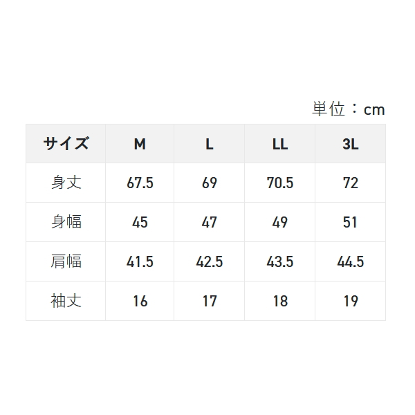 画像3: （26年4月新商品） サンライン クイックドライアンダーTシャツ SUW-06214CW ゴールド Mサイズ （4月発売予定／ご予約受付中）