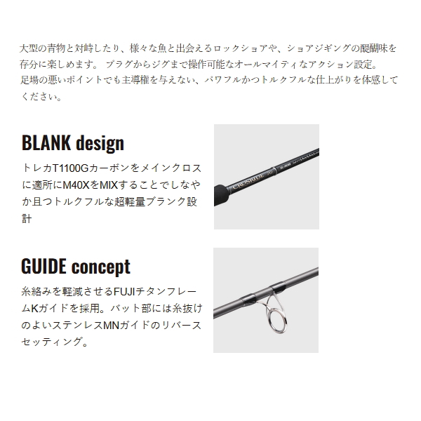 画像2: （26年2月新商品） メジャークラフト クロスライド 7G ショアジギング XR7-1002M （仕舞寸法 158cm） （保証書付き） （大型1・代引と離島不可）