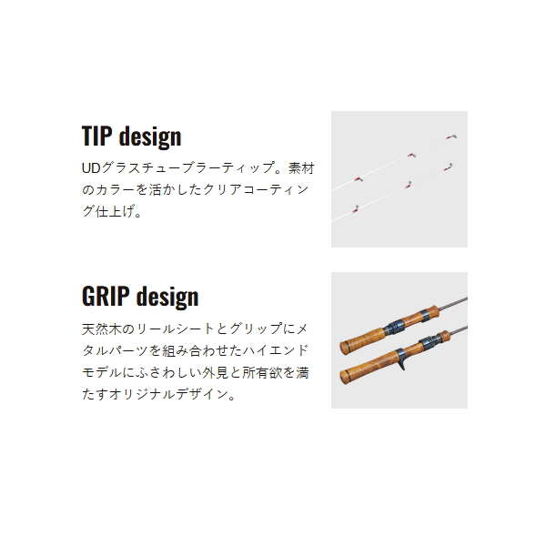 画像3: （26年4月新商品） メジャークラフト ファインテール ワークスチューン UDプラス FSW-B472UL／UD+ （仕舞寸法 73cm） （保証書付き） （4月発売予定／ご予約受付中）