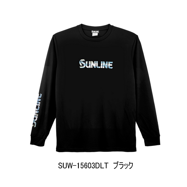 画像1: （26年3月新商品） サンライン シルキードライロングTシャツ SUW-15603DLT ブラック XLサイズ （3月発売予定／ご予約受付中）