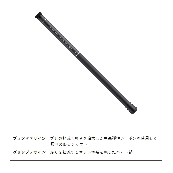 画像2: （26年2月新商品） メジャークラフト ランディングシャフト 3G LS3-500 （仕舞寸法 70cm） （保証書付き）