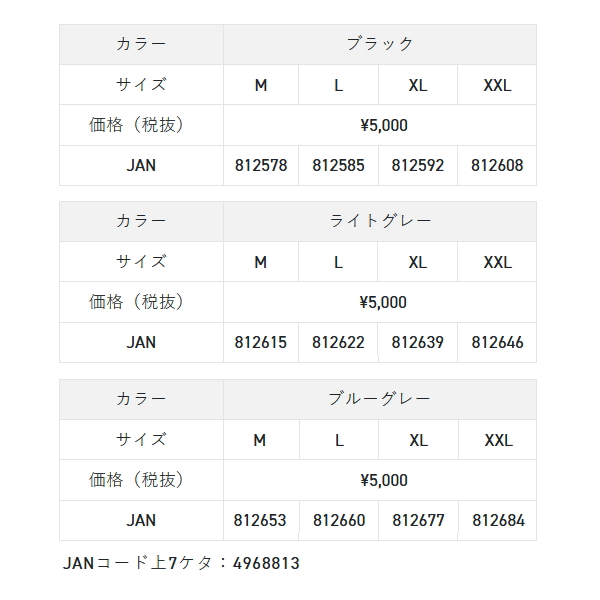 画像: （26年3月新商品） サンライン シルキードライロングTシャツ SUW-15603DLT ライトグレー XLサイズ （3月発売予定／ご予約受付中）