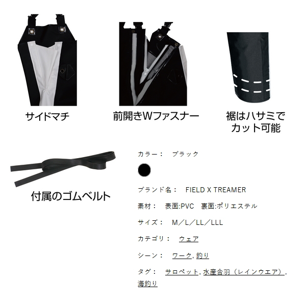 画像2: （26年4月新商品） 阪神素地 サロペット前開きタイプ ツートンカラー RA-54 ブラック Mサイズ （4月発売予定／ご予約受付中）