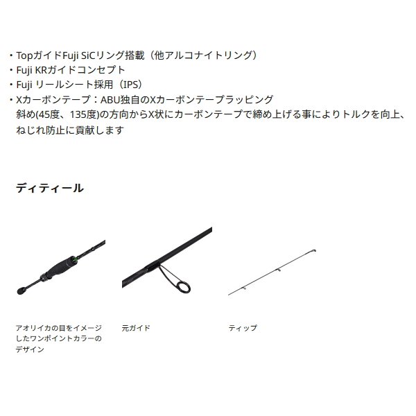 画像2: （26年3月新商品） アブガルシア ソルティースタイル エギ SYES-832ML （仕舞寸法 129.0cm） （保証書付き） （返品不可）
