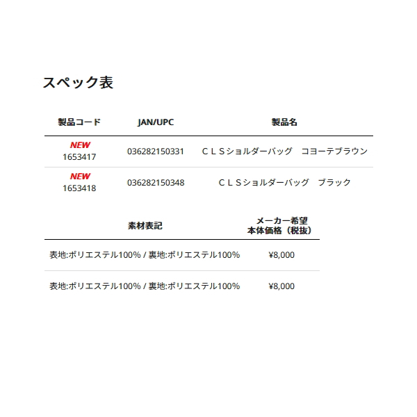 画像: （26年3月新商品） アブガルシア クラシックショルダーバッグ ブラック 7.6L （返品不可）