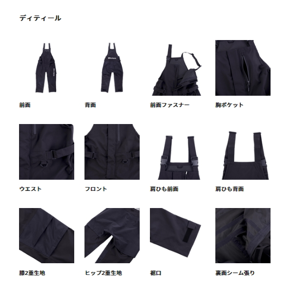 画像3: （26年2月新商品） アブガルシア 3レイヤー ビブパンツ ブラック XLサイズ （返品不可）