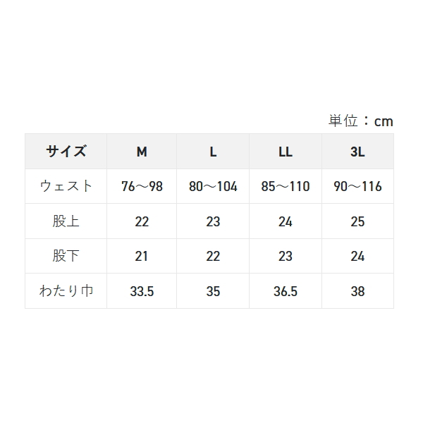 画像3: （26年4月新商品） サンライン フィッシングハーフパンツ SUW-05305 グレイッシュグリーン 3Lサイズ （4月発売予定／ご予約受付中）