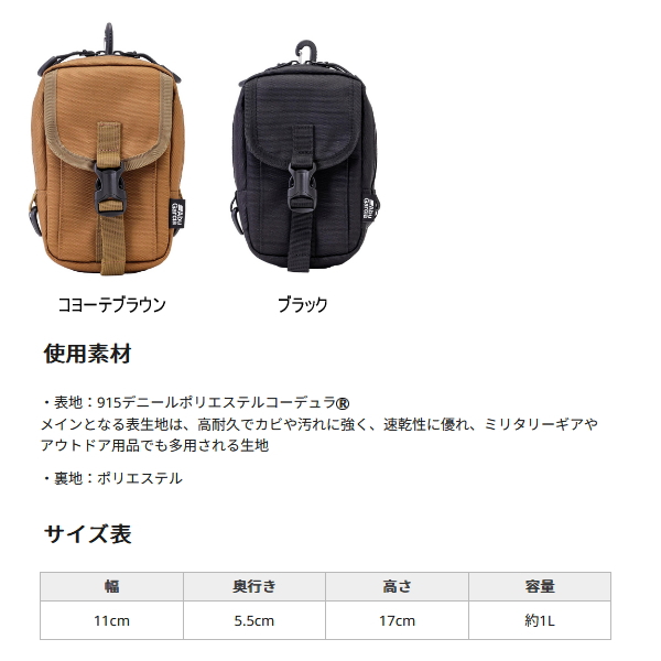 画像2: （26年3月新商品） アブガルシア クラシックモバイルポーチ ブラック 1L （返品不可）