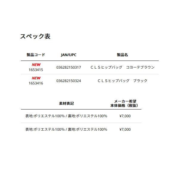 画像: （26年3月新商品） アブガルシア クラシックヒップバッグ コヨーテブラウン 3.6L （返品不可）