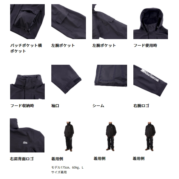 画像4: （26年2月新商品） アブガルシア 3レイヤー フィッシングシェルパーカー ブラック Mサイズ （返品不可）