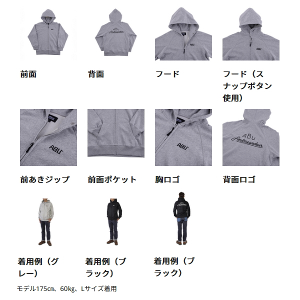 画像4: （26年2月新商品） アブガルシア AMB クラシックロゴフーディー ブラック XLサイズ （返品不可）