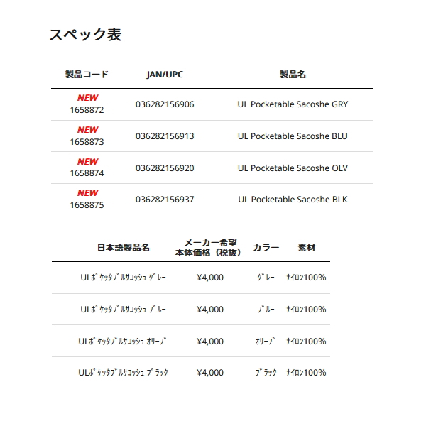 画像: （26年5月新商品） アブガルシア UL ポケッタブルサコッシュ オリーブ 12L （返品不可）