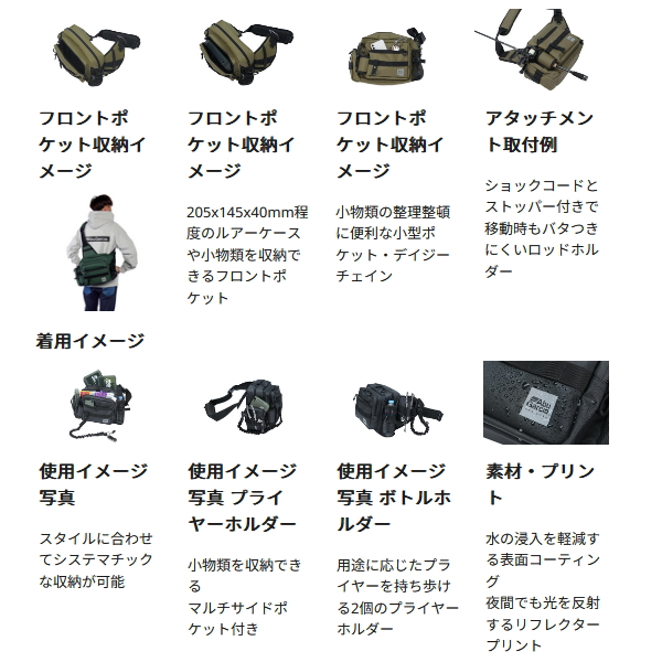 画像5: （26年3月新商品） アブガルシア ワンショルダーバッグ3 コーティングホワイト 6.5L （返品不可）