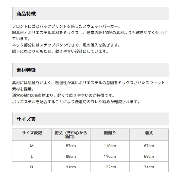 画像3: （26年2月新商品） アブガルシア スタンダード ST ロゴフーディー ブラック XLサイズ （返品不可）