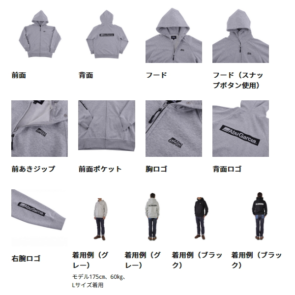 画像4: （26年2月新商品） アブガルシア スタンダード ST ロゴフーディー ブラック XLサイズ （返品不可）