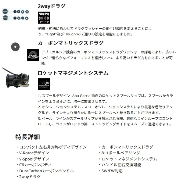 画像3: （26年4月新商品） アブガルシア レイレックス スピニング 2000SH （返品不可） （小型商品）