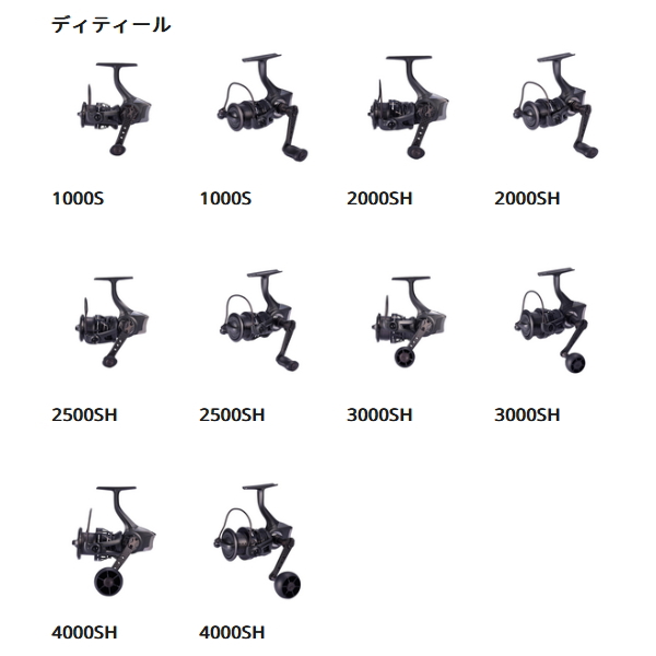 画像4: （26年4月新商品） アブガルシア レイレックス スピニング 2000SH （返品不可） （小型商品）