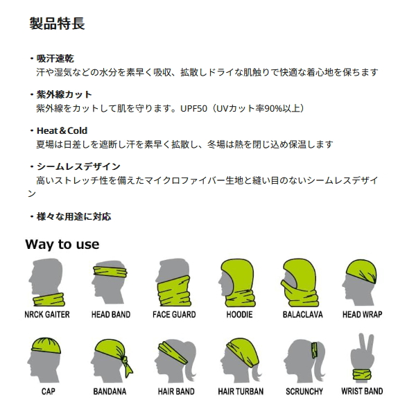 画像3: （26年3月新商品） アブガルシア タイダイPTネックサンガード グレー フリーサイズ （返品不可）