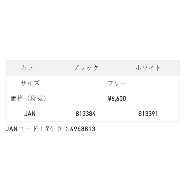 画像: （26年4月新商品） サンライン ツアーキャップ CP-3407 ホワイト フリーサイズ （4月発売予定／ご予約受付中）