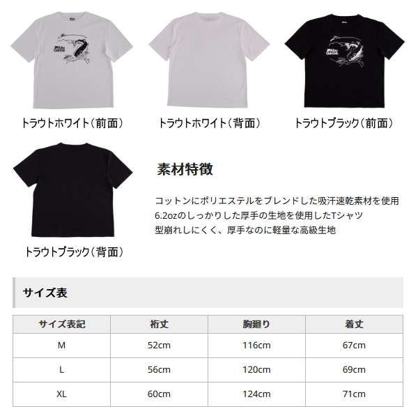 画像3: （26年4月新商品） アブガルシア ズームサファリ グラフィックT ホワイト Lサイズ （返品不可）