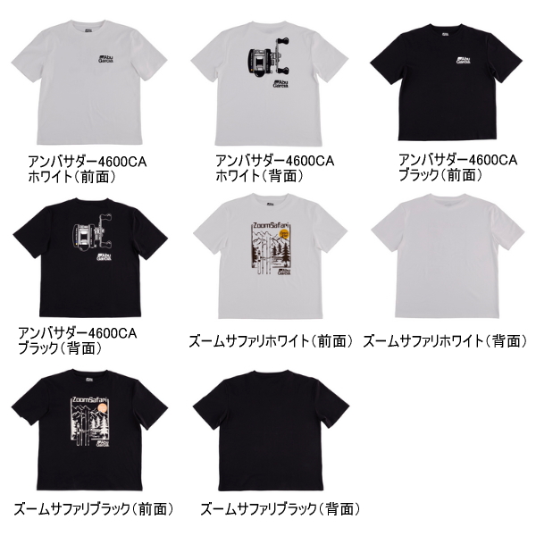 画像2: （26年4月新商品） アブガルシア ズームサファリ グラフィックT ホワイト Lサイズ （返品不可）