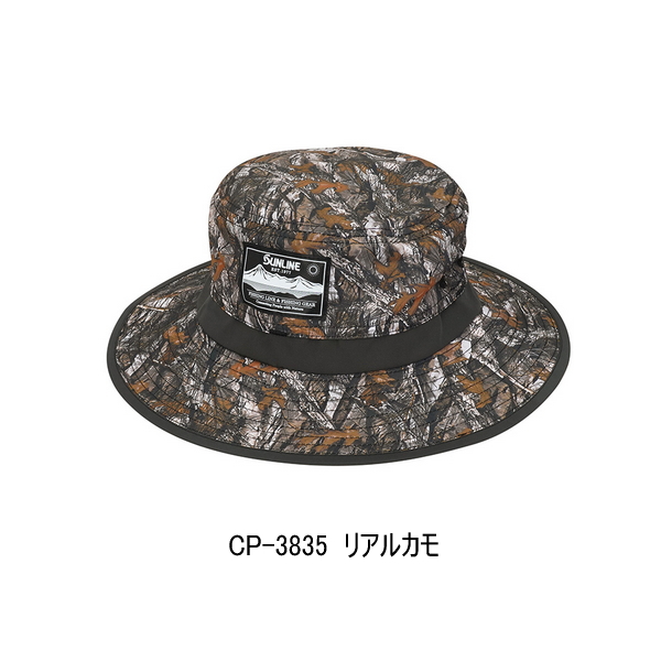 画像1: （26年4月新商品） サンライン クイックドライハット CP-3835 リアルカモ フリーサイズ （4月発売予定／ご予約受付中）