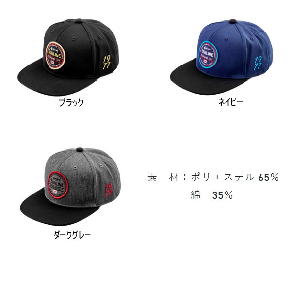 画像2: （26年4月新商品） サンライン フラットキャップ CP-3833 ネイビー フリーサイズ （4月発売予定／ご予約受付中）