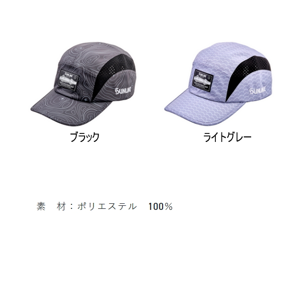画像2: （26年4月新商品） サンライン クイックドライキャップ CP-3834 ライトグレー フリーサイズ （4月発売予定／ご予約受付中）