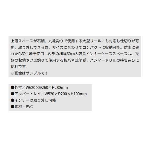 画像2: （26年6月新商品） 釣武者 マルチタックルバッグ ワイド （6月発売予定／ご予約受付中）