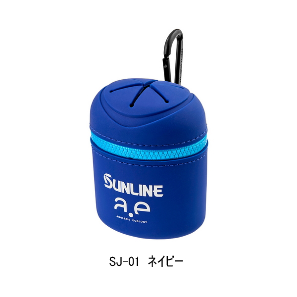 画像1: （26年3月新商品） サンライン ポッシュ SJ-01 ネイビー