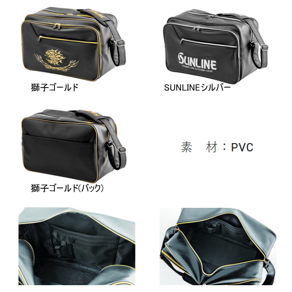 画像2: （26年4月新商品） サンライン トラベルショルダーバッグ SFB-1007 獅子ゴールド （4月発売予定／ご予約受付中）