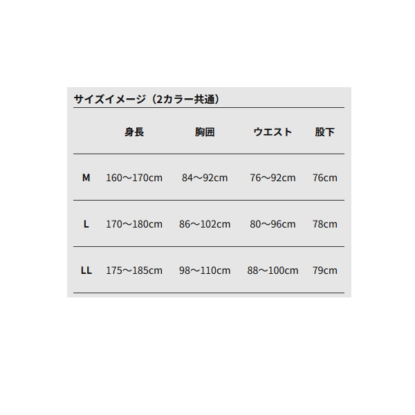 画像4: 釣武者 グレートマスター フュージョンシェル ブラック Mサイズ