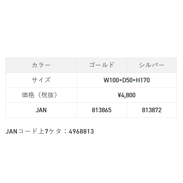 画像: （26年4月新商品） サンライン プラスワンポーチ SFP-0160 ゴールド （4月発売予定／ご予約受付中）