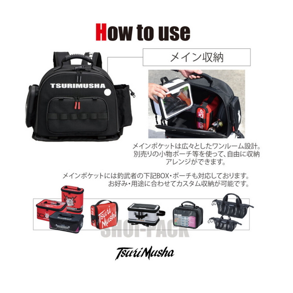 画像3: （26年4月新商品） 釣武者 ショイパック