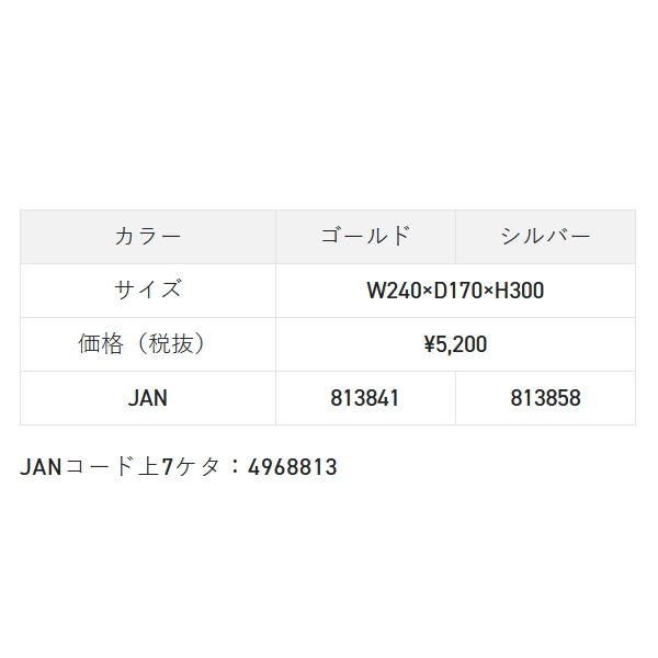 画像: （26年4月新商品） サンライン ハードキャップケース SFP-0161 シルバー （4月発売予定／ご予約受付中）