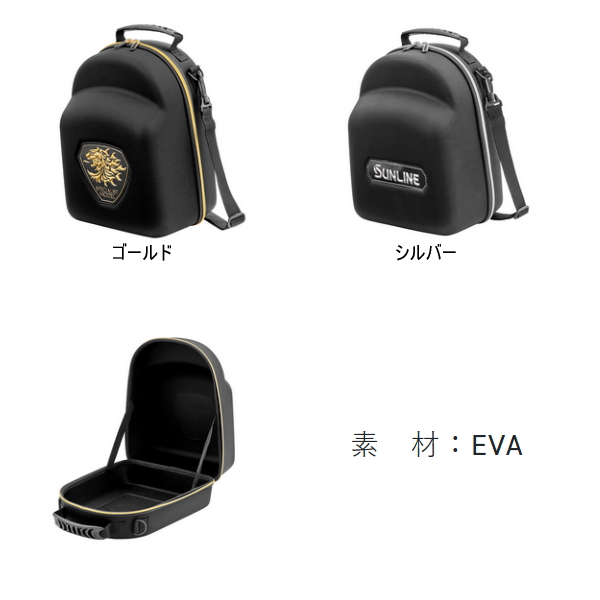 画像2: （26年4月新商品） サンライン ハードキャップケース SFP-0161 シルバー （4月発売予定／ご予約受付中）