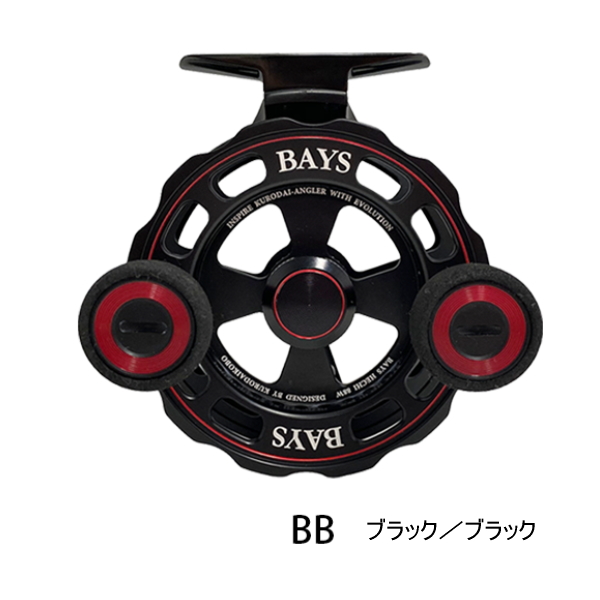 画像1: （26年6月新商品） 黒鯛工房 ベイズ ヘチ 88 BB ブラック／ブラック （6月発売予定／ご予約受付中） （小型商品）