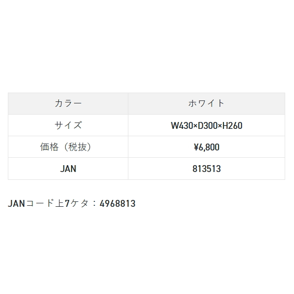 画像: （26年5月新商品） サンライン フロートスカリ SFB-0901 ホワイト （5月発売予定／ご予約受付中）