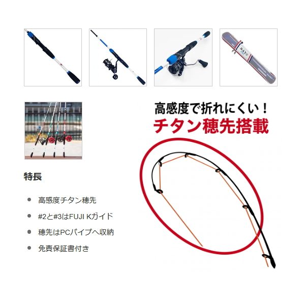 画像2: （26年6月新商品） 黒鯛工房 ベイズ ヘチ スピニング 215 ブルー （仕舞寸法 57cm） （保証書付き） （6月発売予定／ご予約受付中）