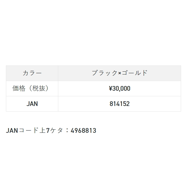 画像: （26年4月新商品） サンライン オートインフレータブルベスト SUL-2521 ブラック×ゴールド