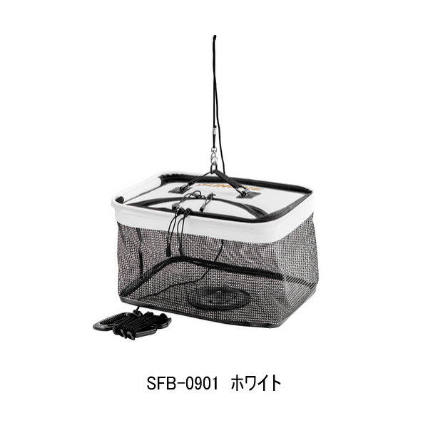 画像1: （26年5月新商品） サンライン フロートスカリ SFB-0901 ホワイト （5月発売予定／ご予約受付中）