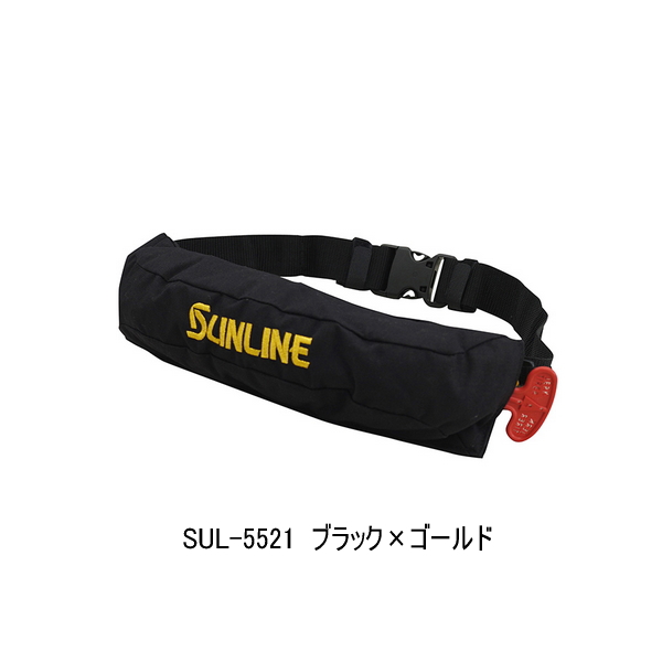 画像1: （26年5月新商品） サンライン オートインフレータブルウエストベルト SUL-5521 ブラック×ゴールド（5月発売予定／ご予約受付中）