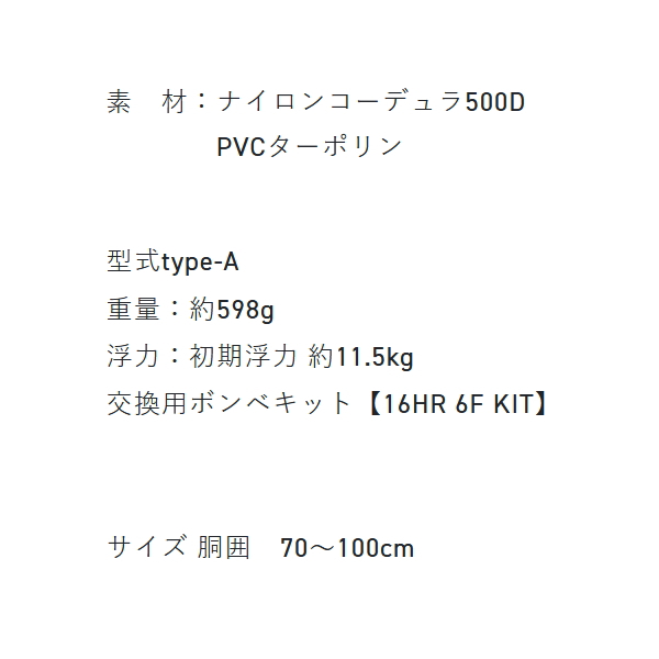 画像2: （26年5月新商品） サンライン オートインフレータブルウエストベルト SUL-5521 ブラック×ゴールド（5月発売予定／ご予約受付中）