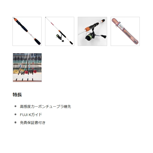 画像2: （26年6月新商品） 黒鯛工房 ベイズ チニング 68 オレンジ （仕舞寸法 71cm） （保証書付き） （6月発売予定／ご予約受付中）