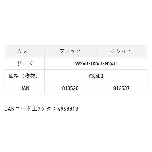 画像: （26年5月新商品） サンライン 巾着水汲みバケツ SB-519 ブラック （5月発売予定／ご予約受付中）