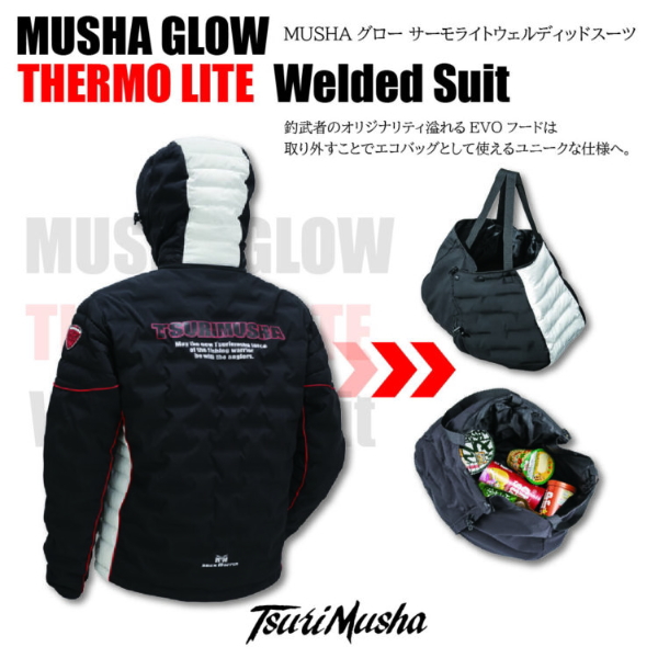 画像3: 釣武者 MUSHA（ムシャ）グロー サーモライト ウェルディッドスーツ Mサイズ
